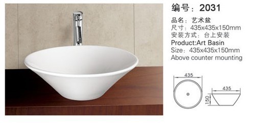 【陶瓷艺术盆 陶瓷卫浴 陶瓷洁具 台盆 潮州柜盆 编号2031】价格,厂家,图片,其他水暖卫浴五金,潮州市湘桥区裕尚雅花饰商行-